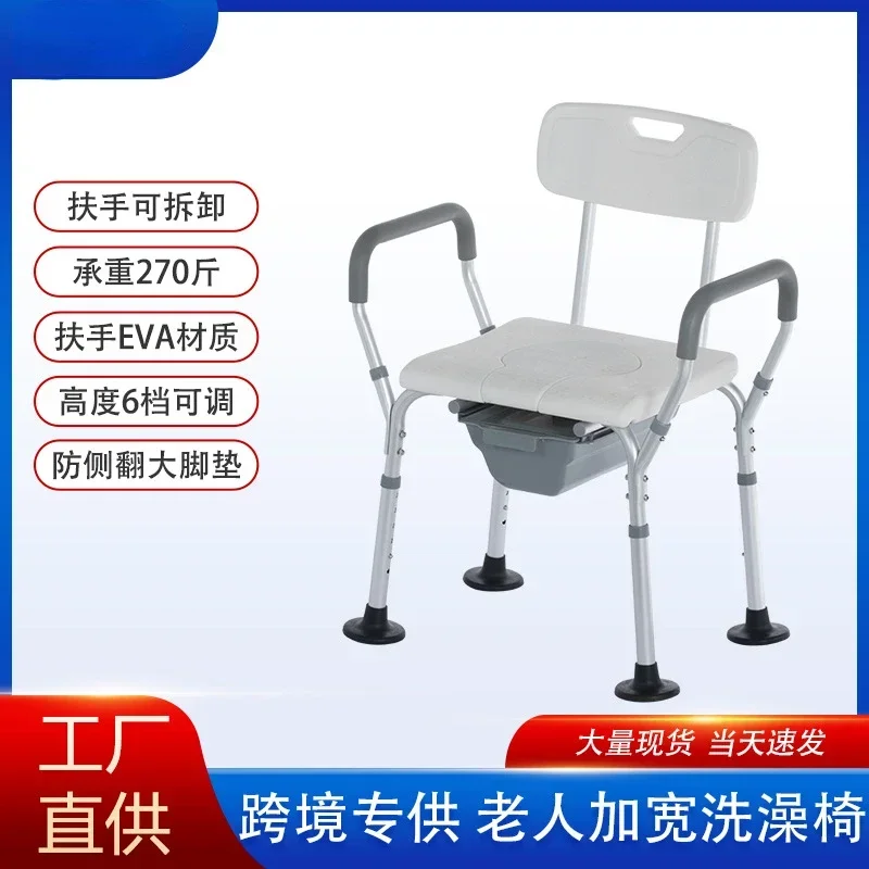 Aluminum Alloy Bath Chair, Folding Stool, Disabled Toilet, Anti Slip Pregnant Woman ToiletWidening The Shower Chair