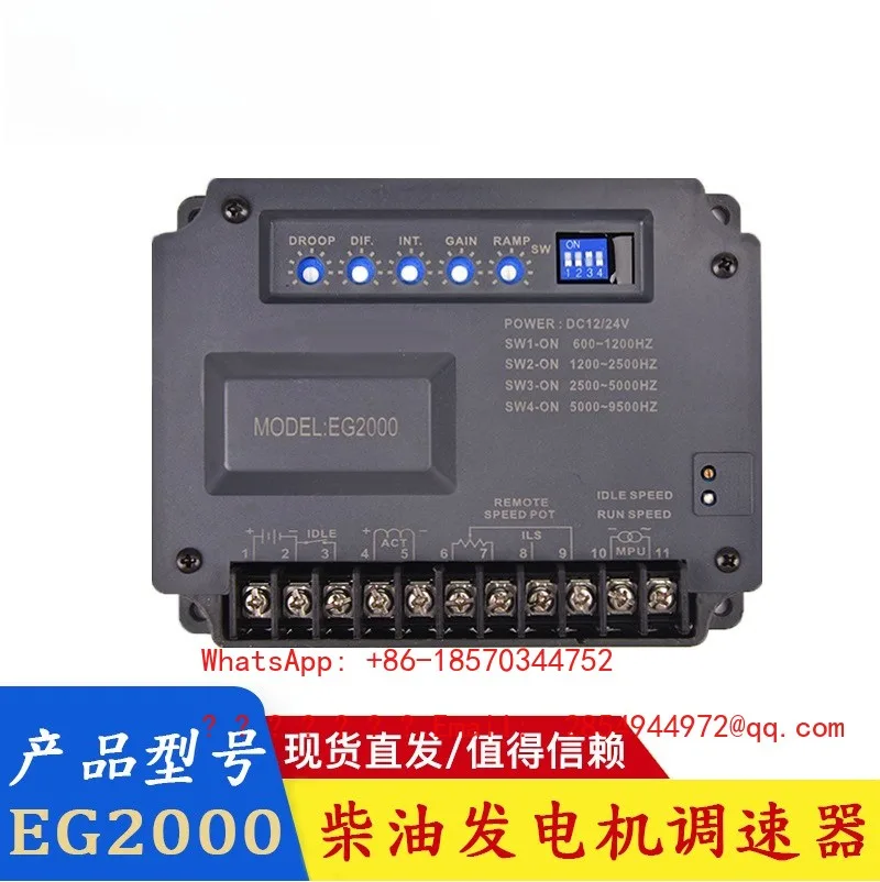 controlador-electronico-de-velocidad-para-generador-eg2000-eg3002-accesorios-para-regulador-de-motor