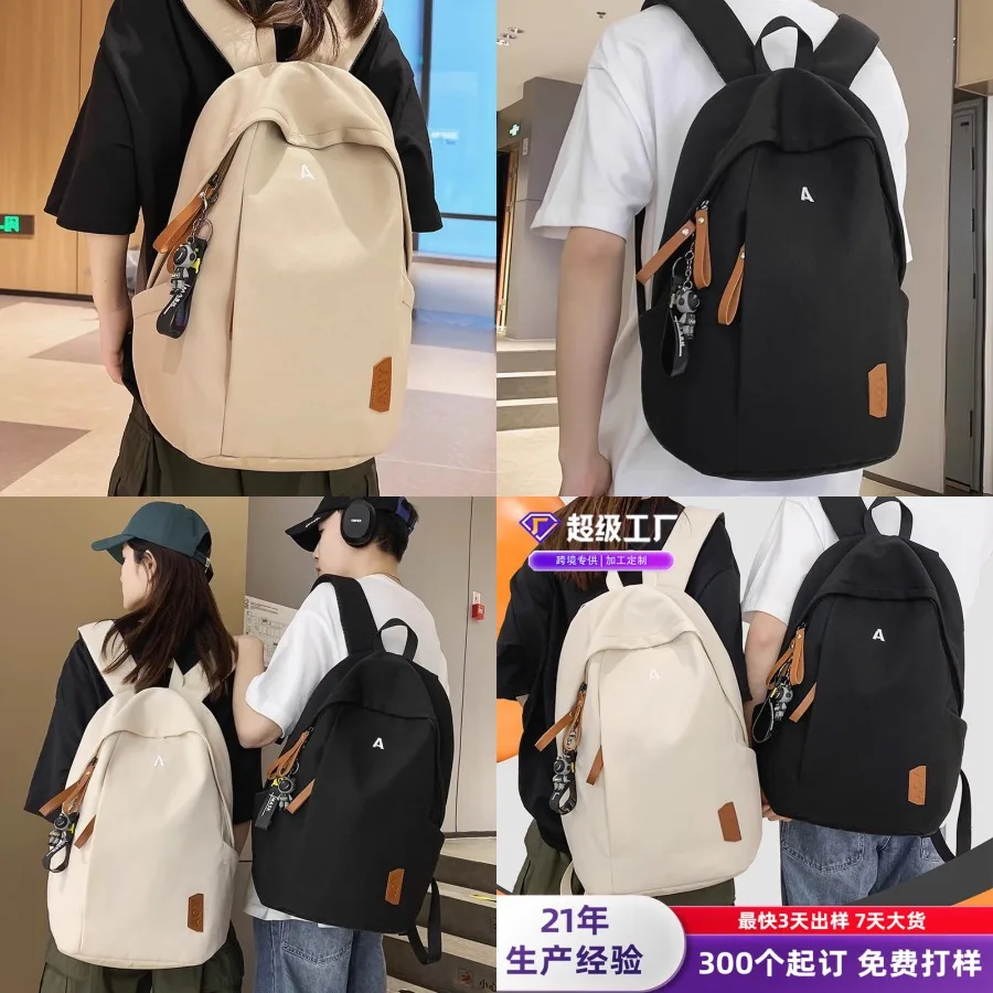

【New style】- new Korean casual backpack women's commuting backpack men's travel backpack lightweight large capacity.