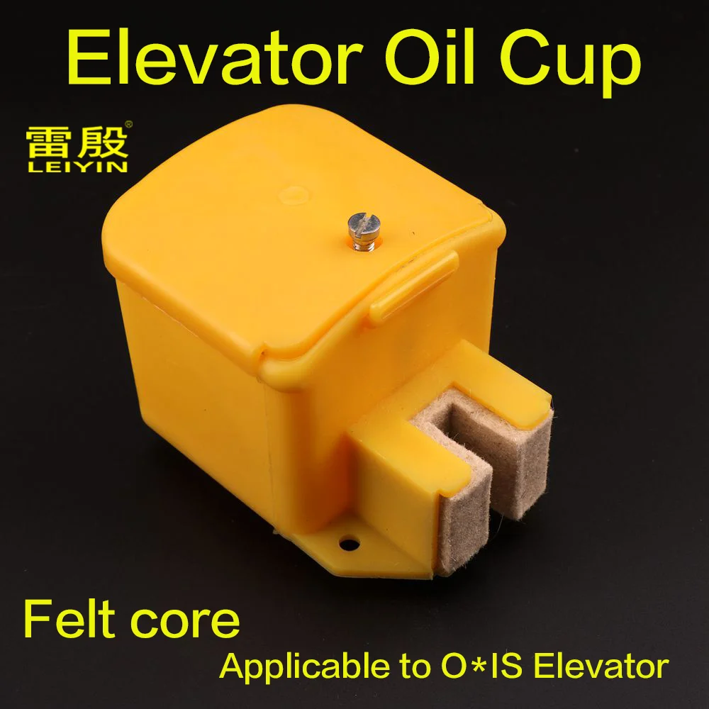 1pcs Elevator oil cup oil box Elevator guide rail lubrication Felt core Applicable to O*IS Elevator oil kettle