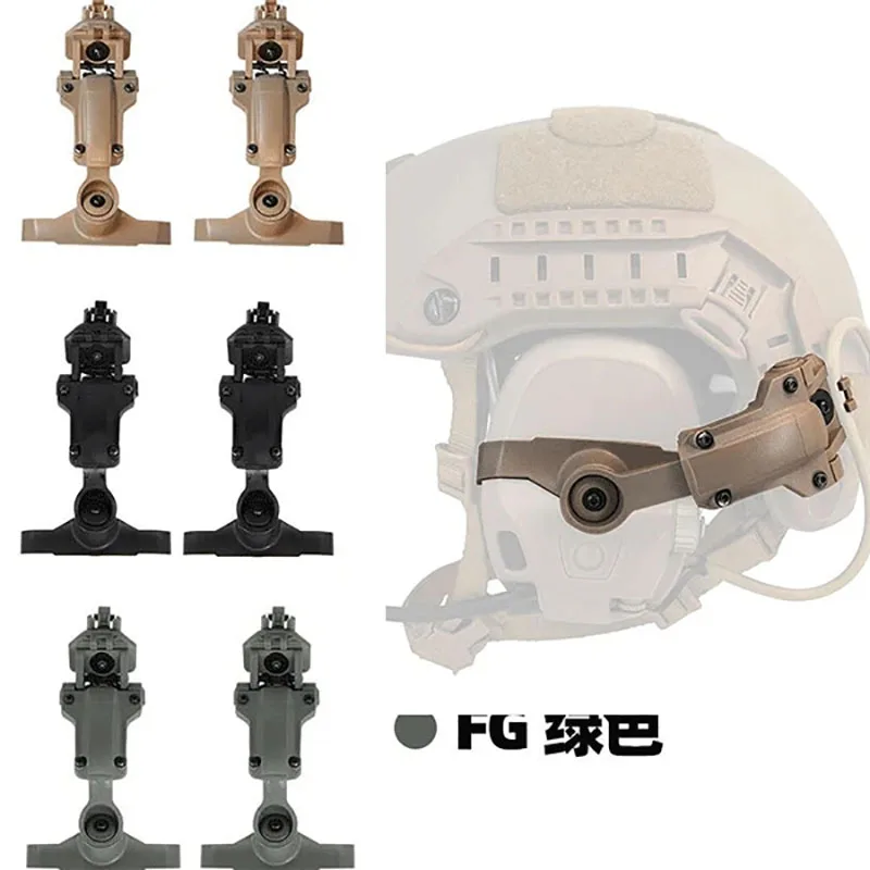 FMA Tactical Arm Mount Adapter for AMP Headphone Helmet Rail Connector Headset Guide Rail Accessory