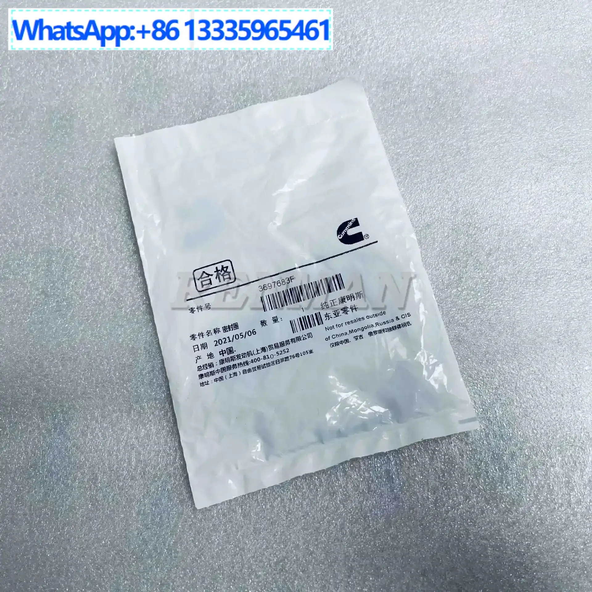 

5Pcs Foton Cummins ISG engine parts, cylinder liner water blocking ring O-ring 3697683F