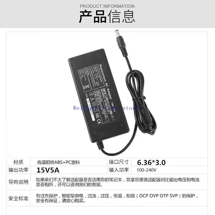 

Для Toshiba S500 J60 J70 адаптер питания для ноутбука 15V5A кабель для зарядного устройства компьютера 75 Вт