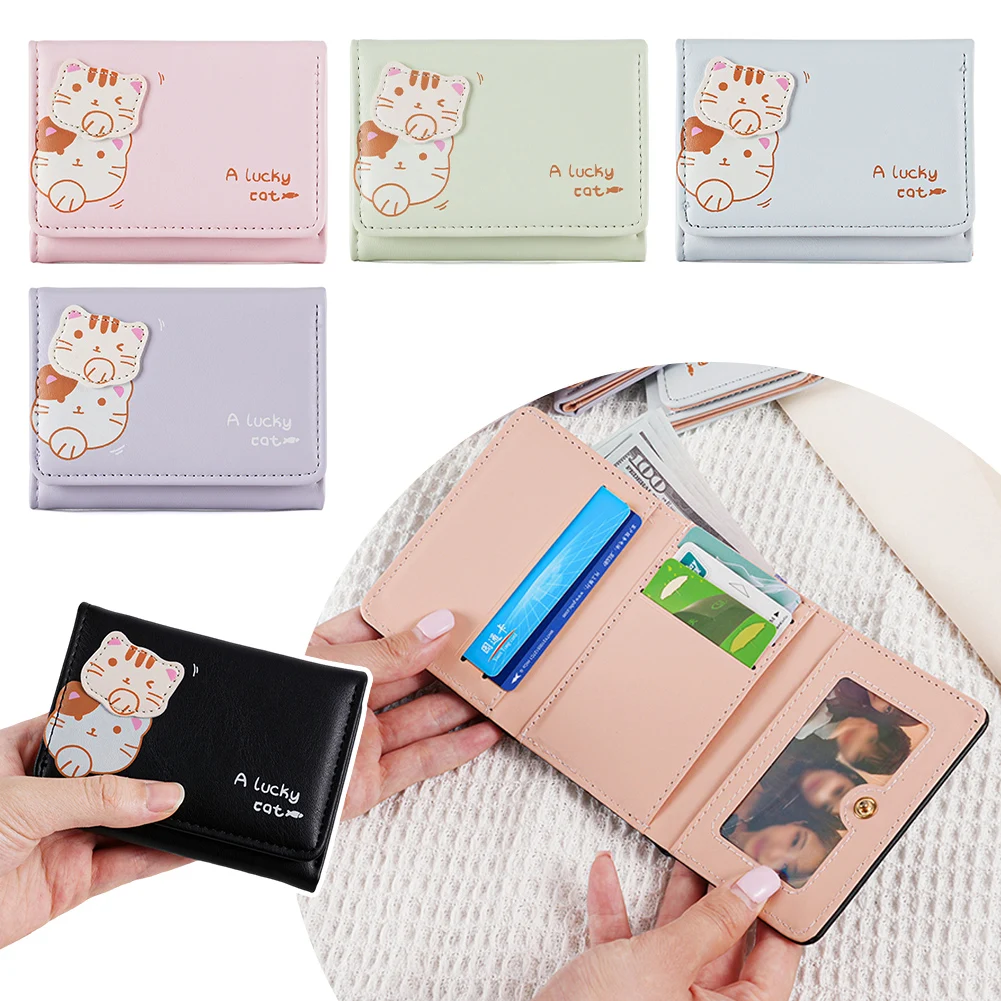 

Модный женский кошелек, кошелек для монет на молнии, женский короткий кошелек для монет, кожаный женский держатель для карт, органайзер для хранения монет в гостях