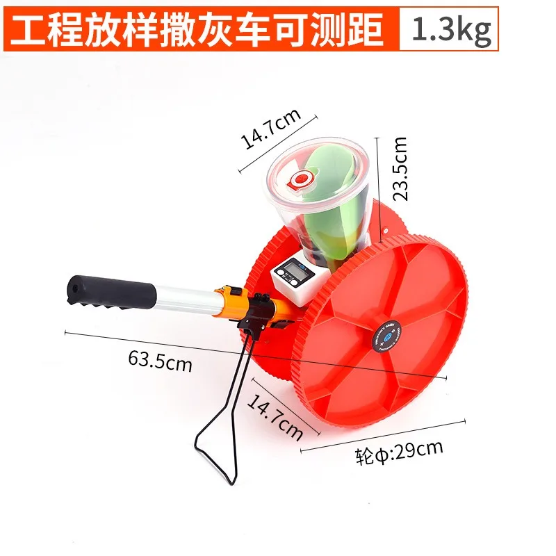 Site lofting truck High-precision ash sprinkler truck Engineering lofting truck Ground farmland grassland garden sprinkling whit