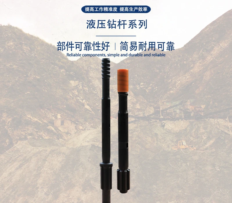 Manufacturers T38T45T51 hydraulic drill pipes, drill rods, chisel bits, hydraulic rock drills