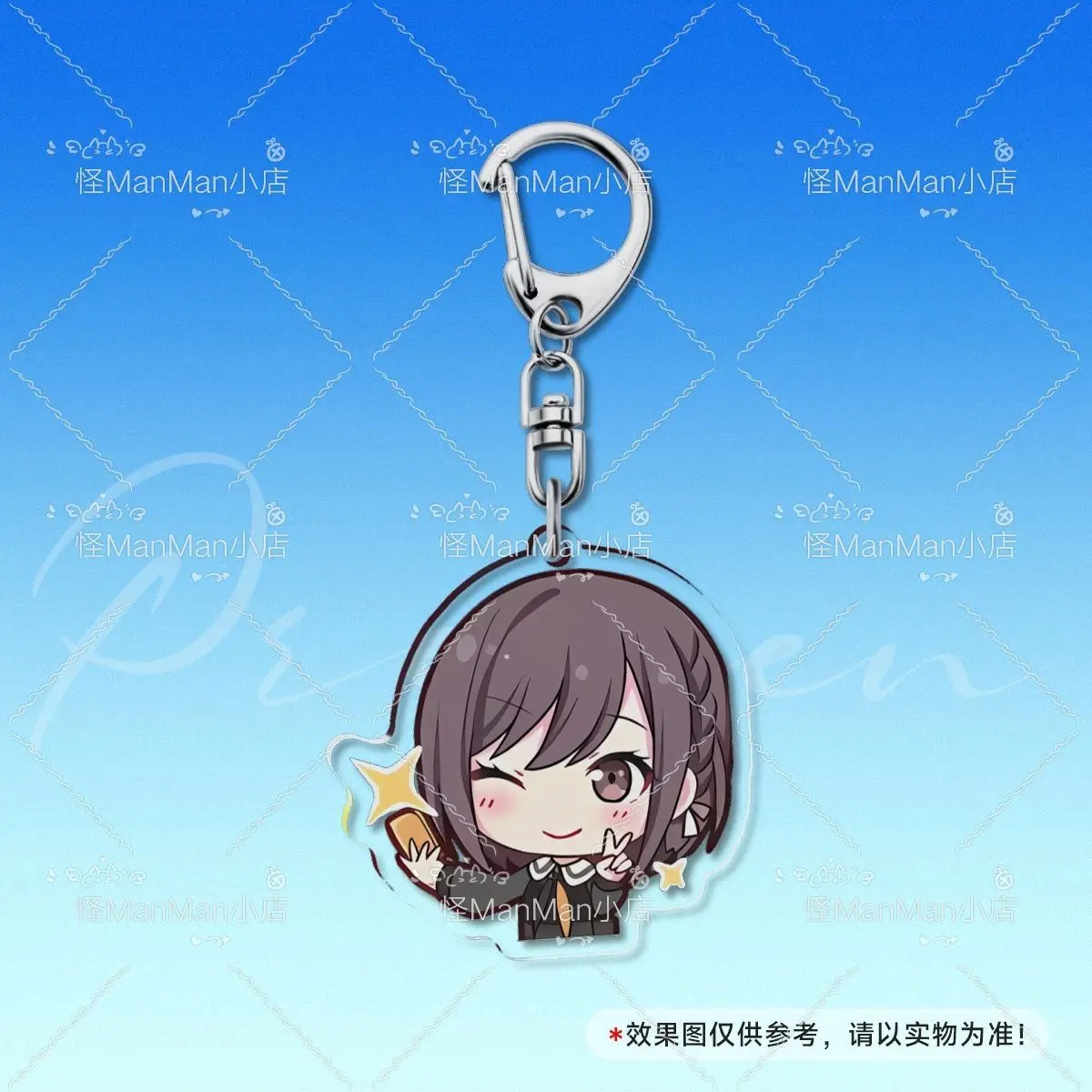 Аниме проект Sekai Shinonome Ena брелки мультфильм аниме кулон брелок ювелирные украшения рюкзак школьный рюкзак аксессуары
