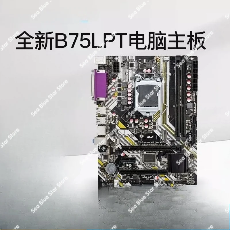 New computer main board B75 1155 industrial control computer main board printing port PCI slot marking machine