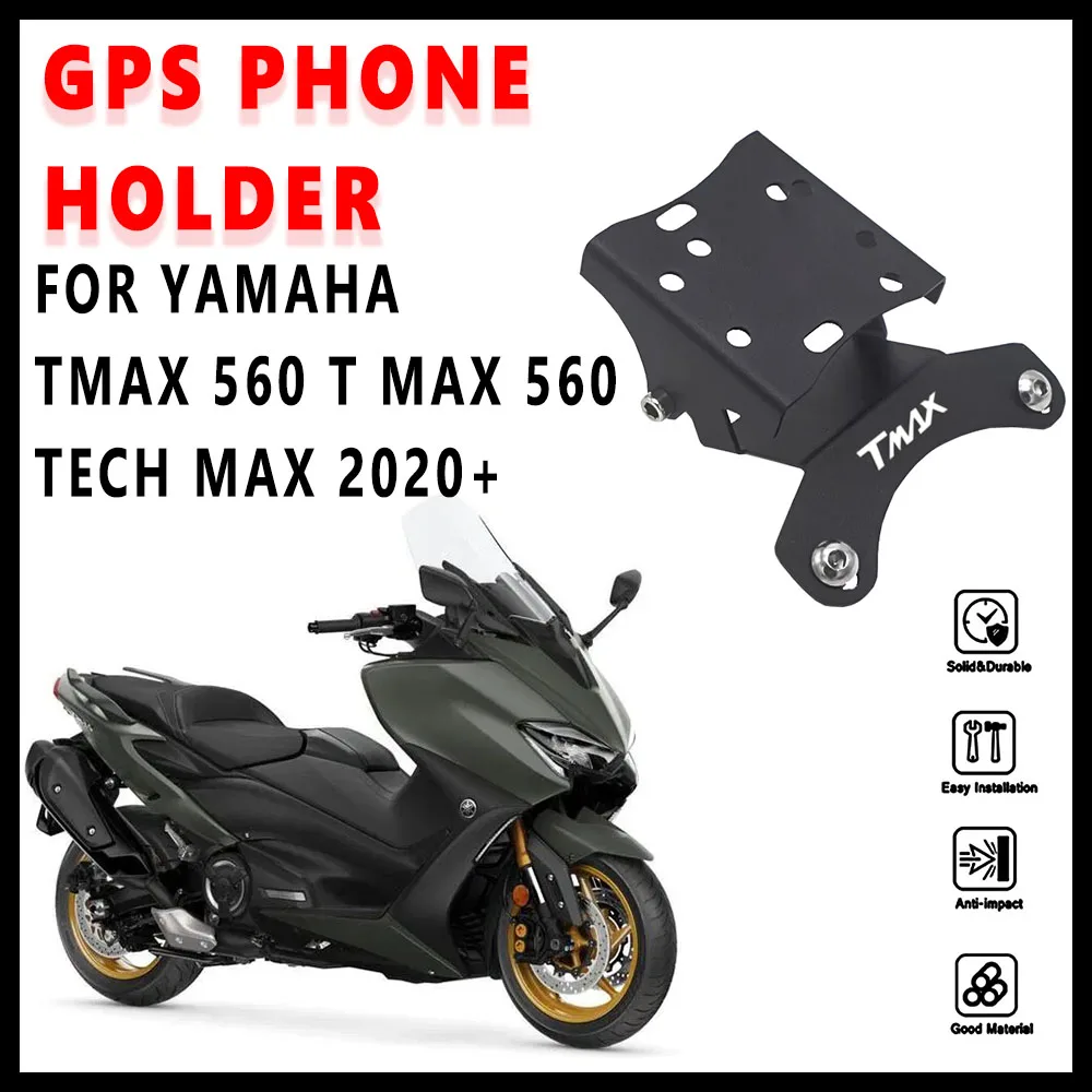 

TMAX 530 Новый мотоциклетный смартфон с поддержкой GPS, велосипедная подставка для телефона, велосипедный кронштейн, крепление для YAMAHA TMAX 530 T-MAX 530 2017-2019