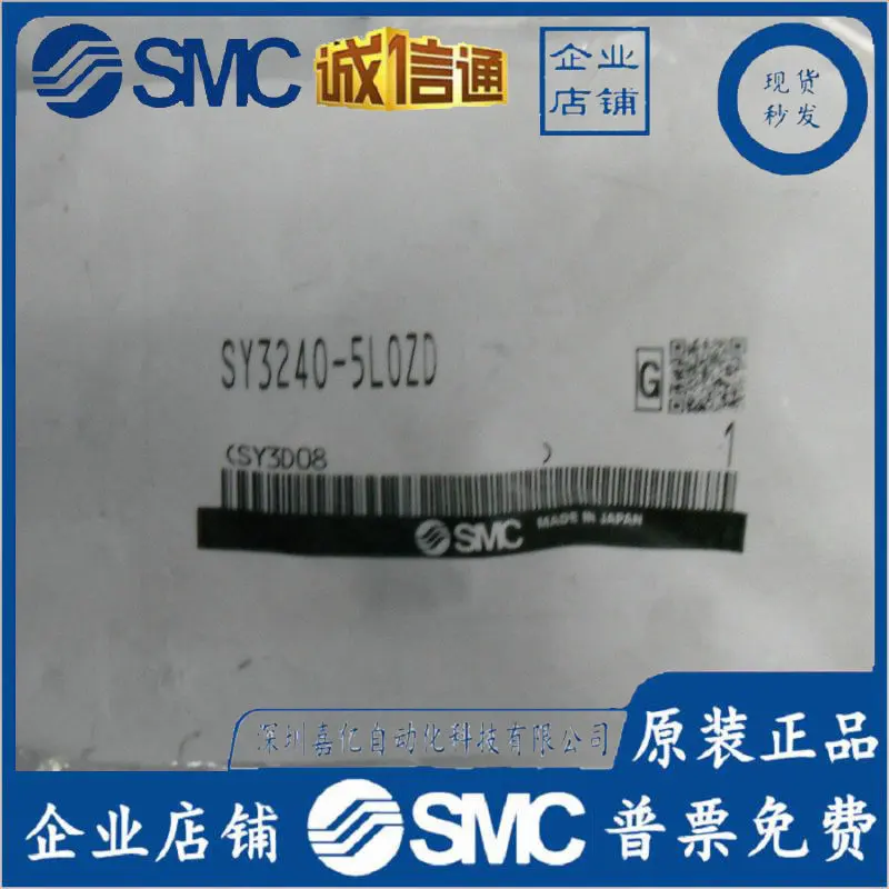 

Совершенно новый оригинальный электромагнитный клапан SMC SY3240-5LOZD 2025 года на складе