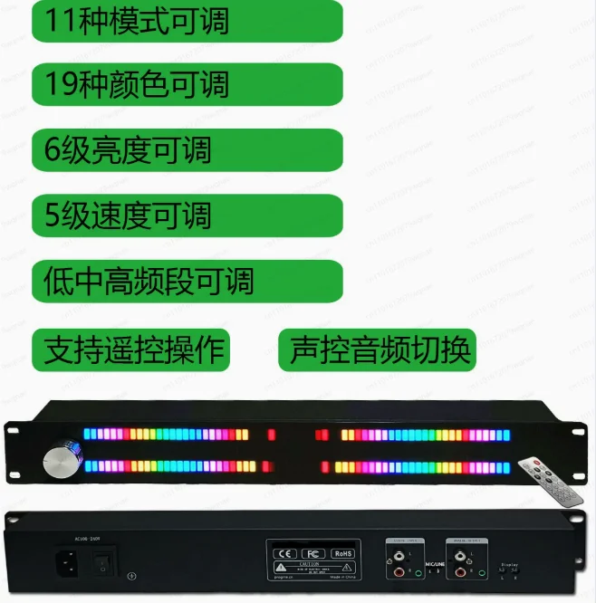 edizione-professionale-rack-music-level-rhythm-light-15u-con-attivazione-vocale-atmosfera-vu-table-led-a-doppia-fila-a-colori-completi-128-perline-led