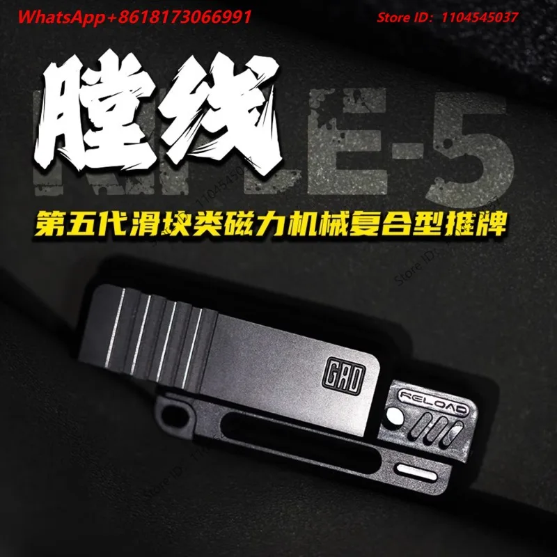 Rifling 5th generation magnetic mechanical rebound section push EDC decompression toy