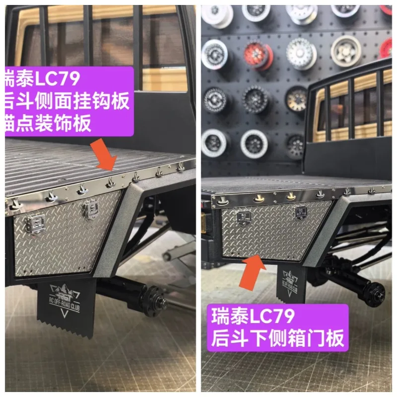 For RGT EX86160 1/10 LC79 RC Crawler Metal Etched Side Hook Plate Anchor Decorative Strip Rear Box Door Panel Upgrade