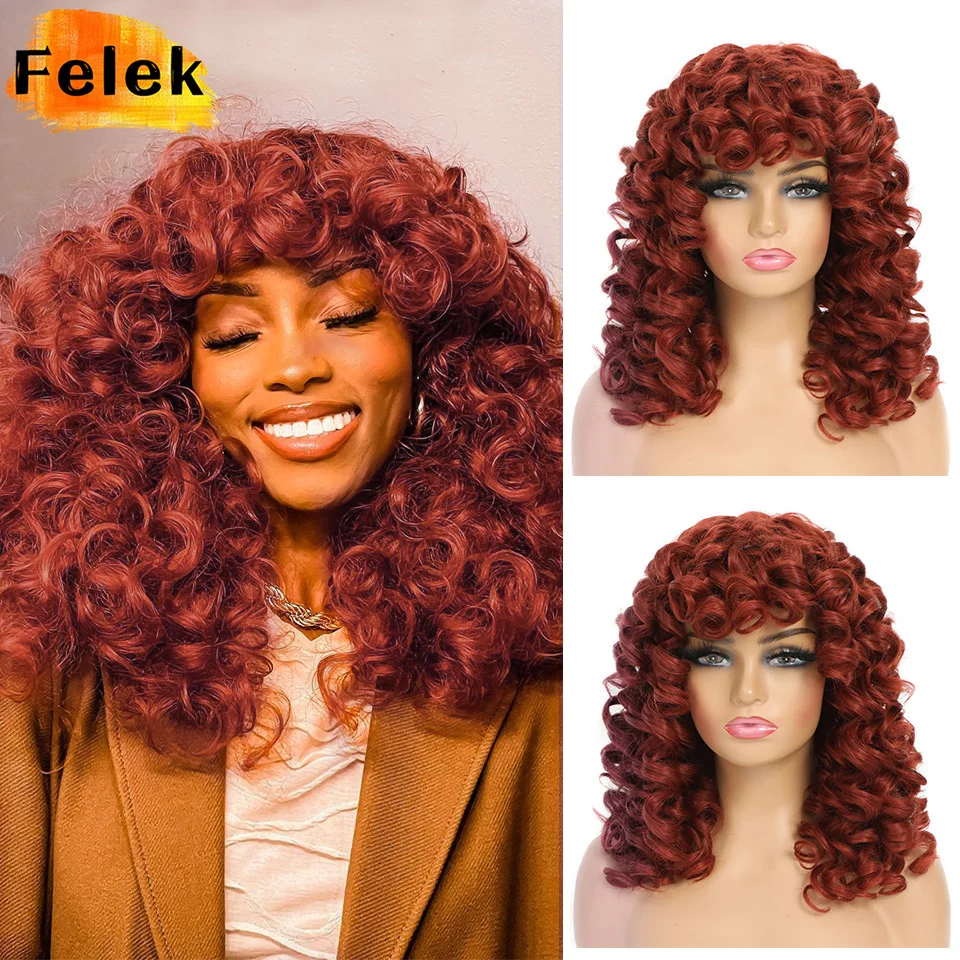 Short Curly Wig with Bangs Big Curly Synthetic Hair Cosplay Wigs for Women Blonde Black Natural 18 Inch Female African Afro Wig