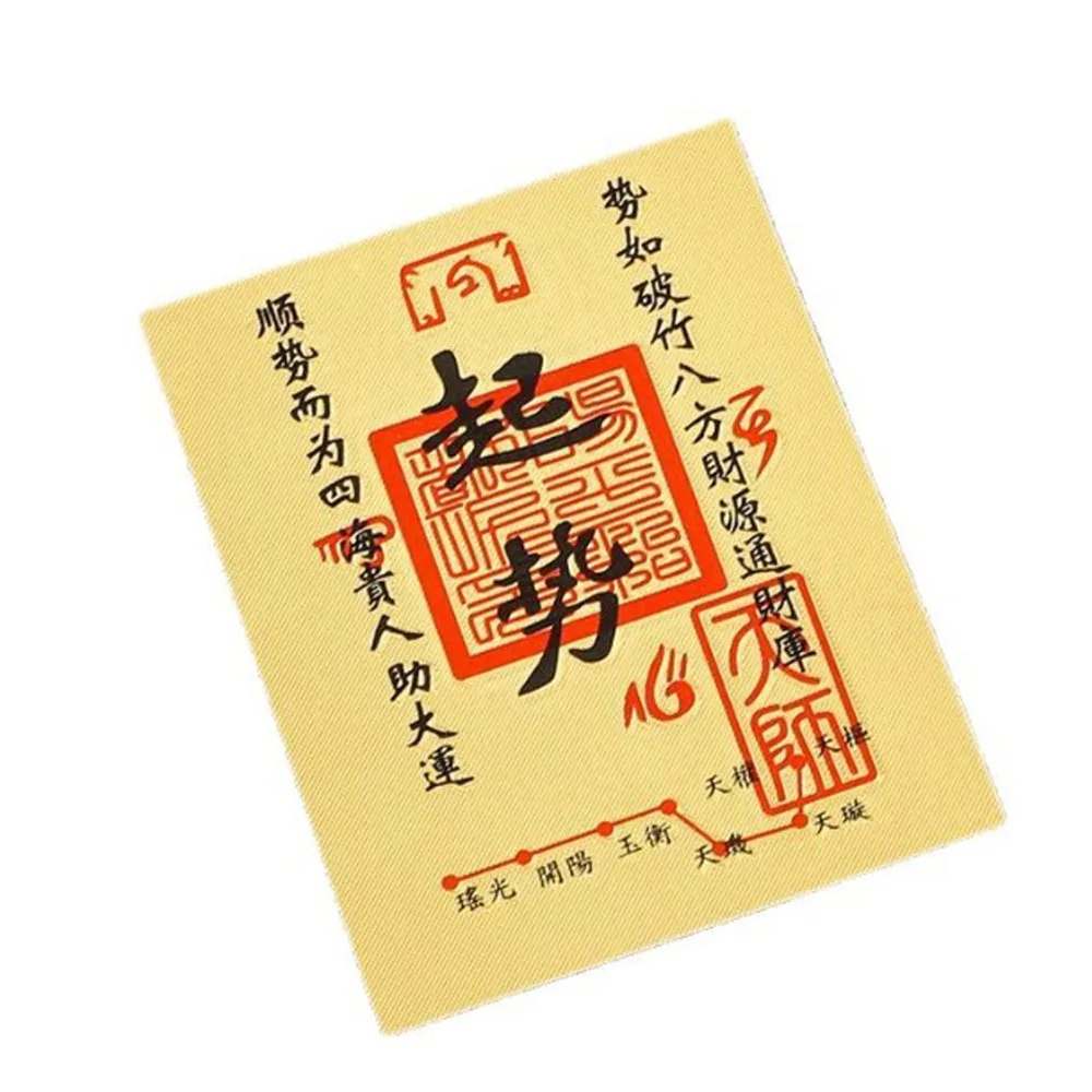 

God of Wealth Lucky Little Gold Card Sticker Feng Shui Lucky Blessing Good Luck Card Sticker Chinese Style Good Wish