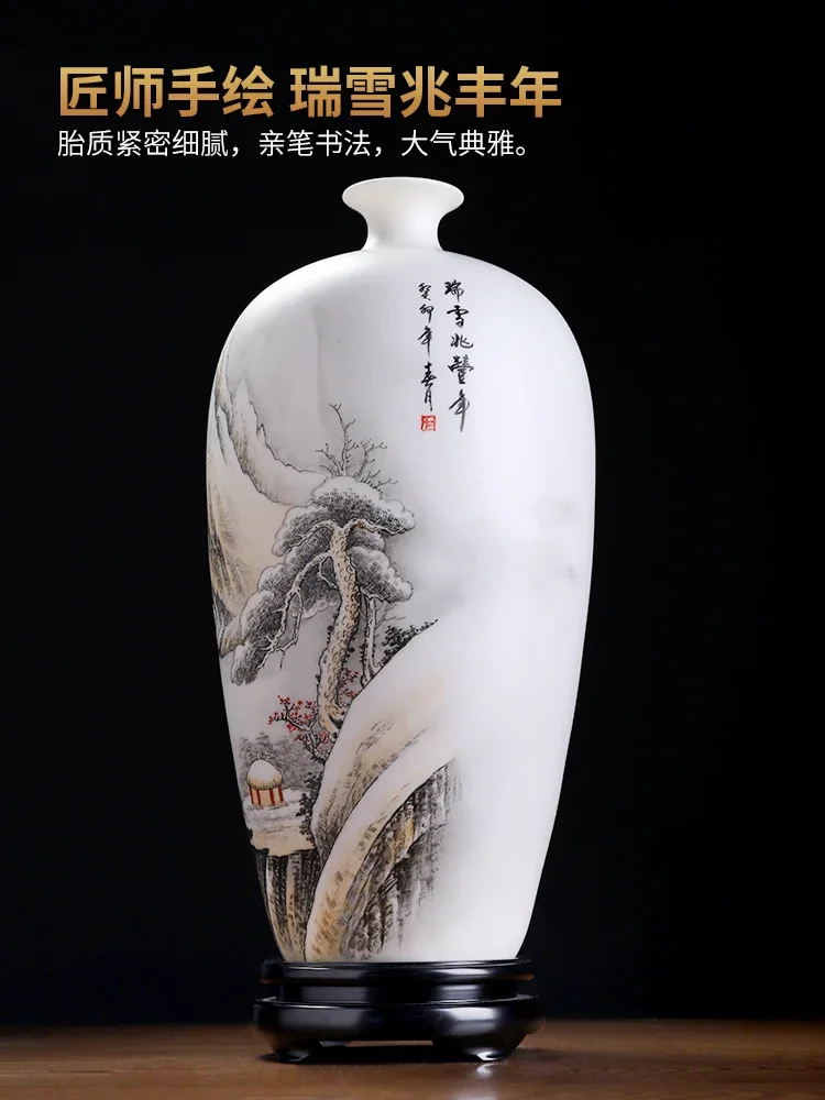 Ruixue Zhaofengnian hand-painted landscape suet jade porcelain Dahongfa bottle Chinese living room bogu frame vase