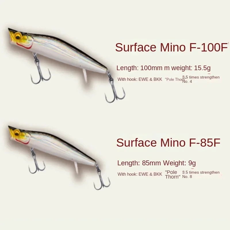 EWE الرصاص المياه مينو نظام المياه البعيدة يلقي Luya كاذبة الطعم الصلب موجة تسلق الفم باس باس إغراء