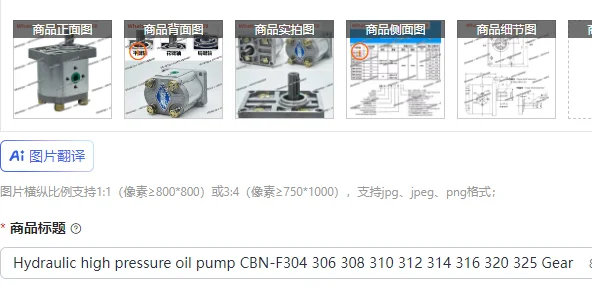 Hydraulic High Pres…