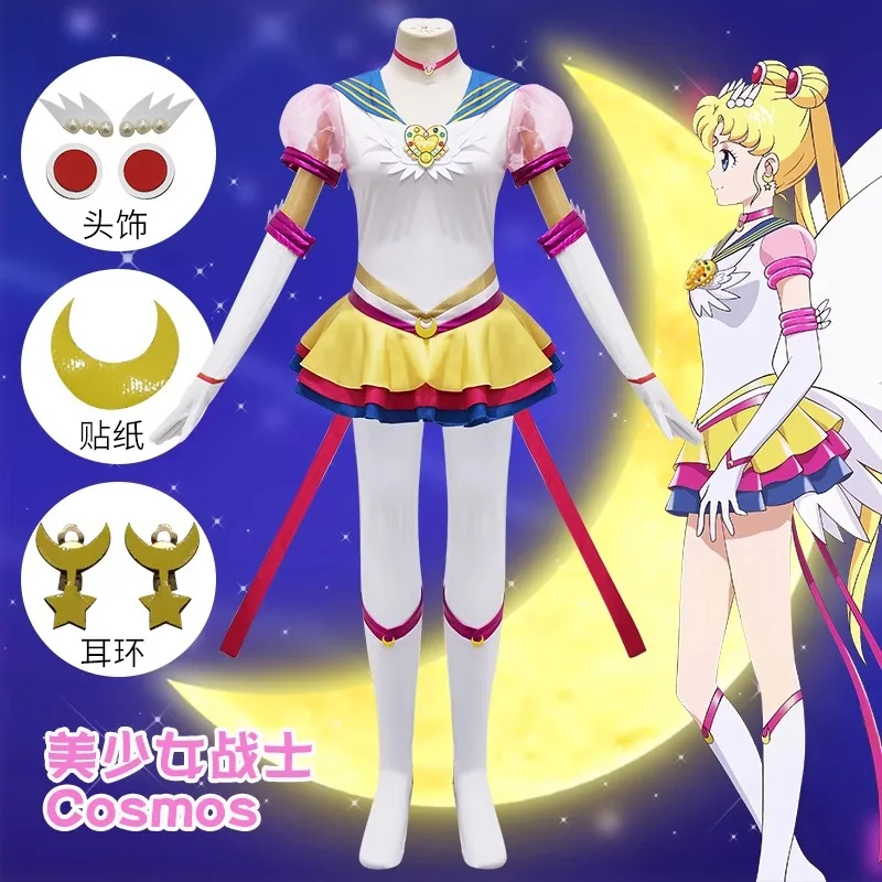 

Аниме Сейлор Мун Косплей Костюм Цукино Усаги Униформа Платье Одежда Косплей Желтый Парик Хэллоуин Карнавальная Вечеринка Женщины Дети