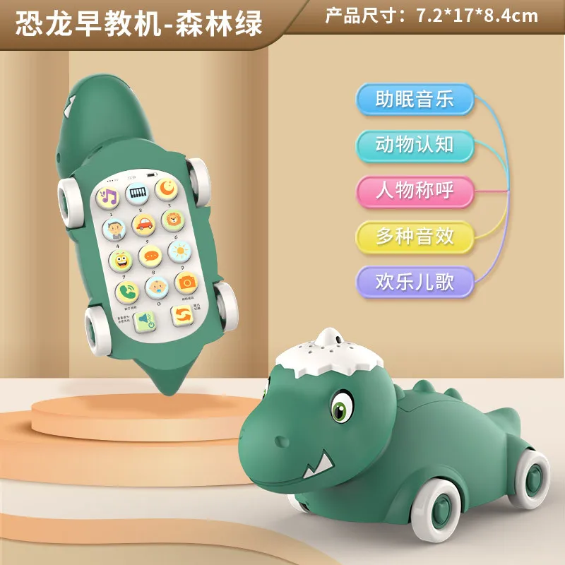 New Creative Baby Child Puzzle Dinosaur Early Learning Machine Multifunctional Electronic Learning Machine Kids Funny Gifts