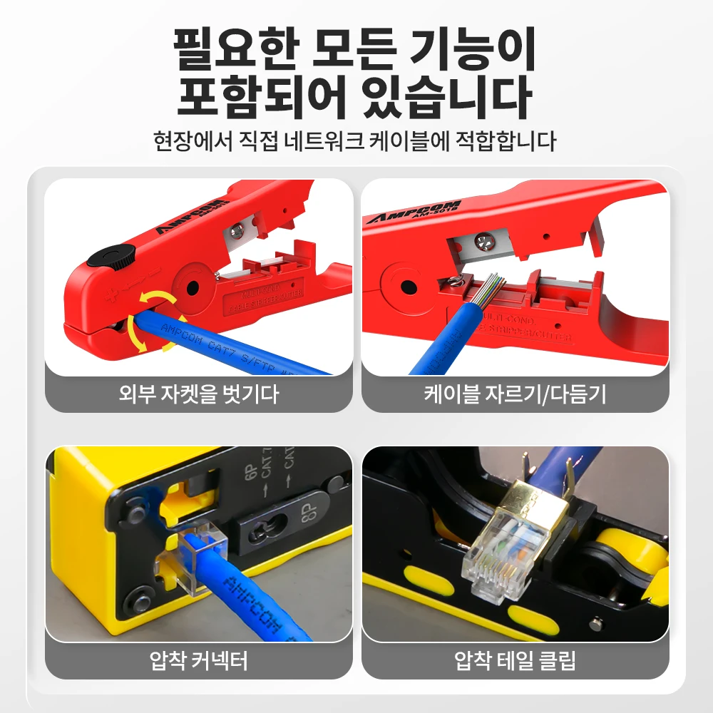 AMPCOM RJ45 RJ11 Pass Through Crimping Tool for Cat7/6A Cat6/5 Ethernet Modular Plugs Connectors With Stripper and Spare Blade