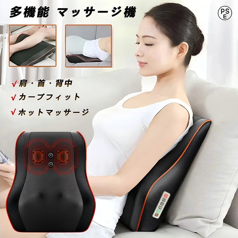 

Suitable for Car Multifunctional Back Full Body Massage Pillow Electric Shoulder Cervical Spine Lumbar Massager Elderly Home Mas