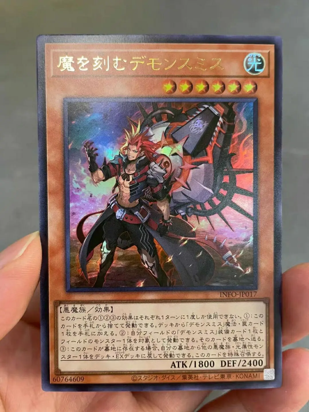 Yugioh KONAMI Duel Monsters Infinite Forbidden INFO-JP017 The Fiendsmith Ultra Rare Japanese Collection Mint Card