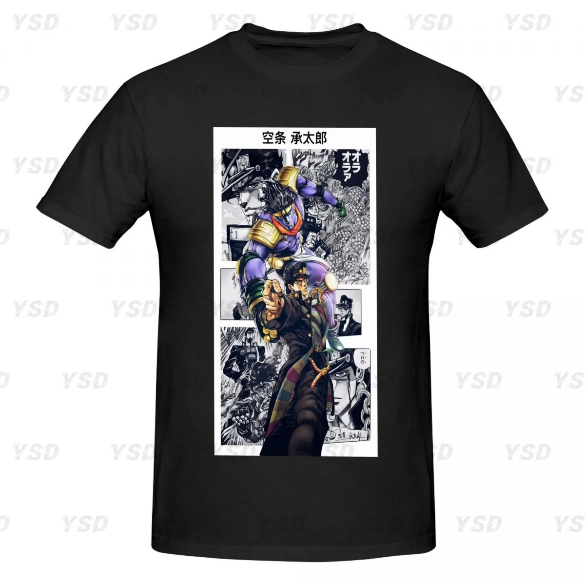 Jojo Bizarre Adventure Men's tight fitting sports T-shirt,Quick-Drying,Oversized T shirt