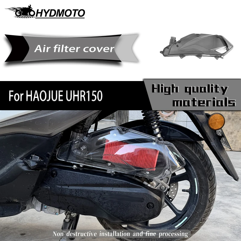 

Крышка воздушного фильтра мотоцикла, сменный элемент, крышка корпуса для HAOJUE UHR150 UHR 150 Uhr150 uhr150 HJ150T-28