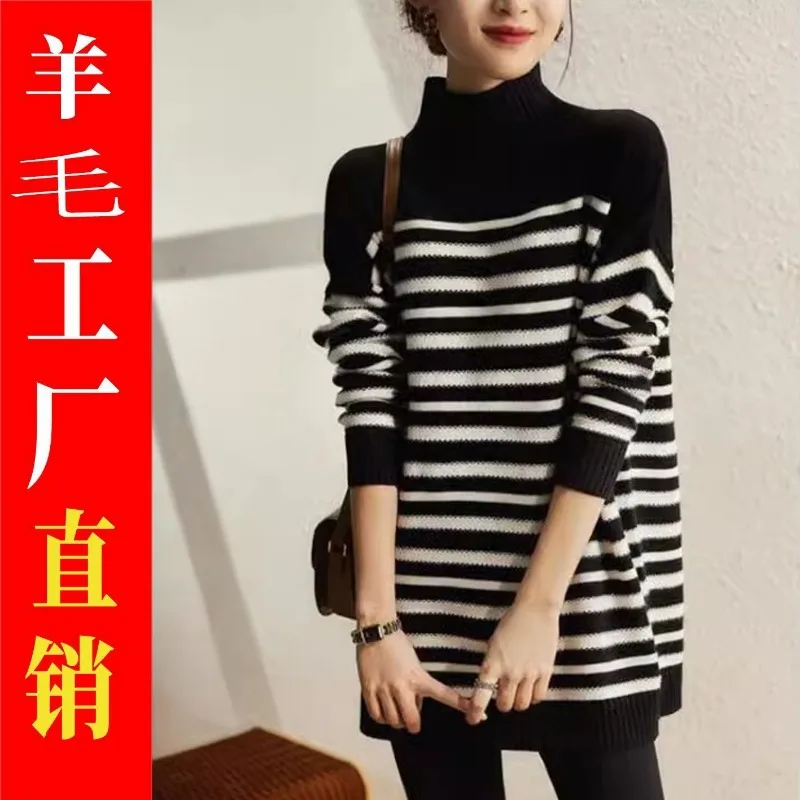 

Полосатая водолазка контрастного цвета, вязаный женский свитер средней длины на осень и зиму, новый свободный свитер