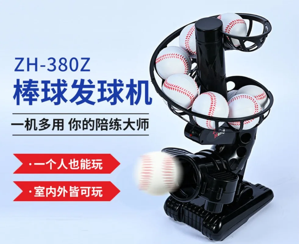 Outdoor Indoor Portable Automatic Baseball Serving Sparring Machine for Beginners Training Serving Machine