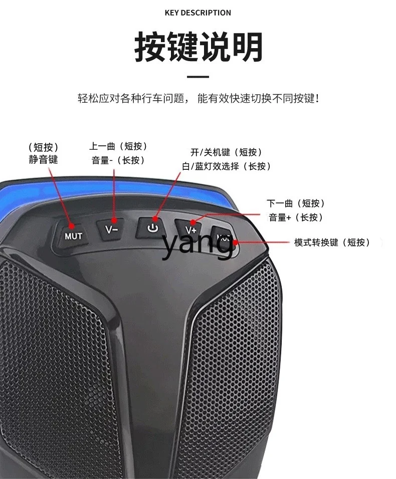 LH gemodificeerde subwoofer strandauto buiten waterdichte multifunctionele Bluetooth-luidspreker