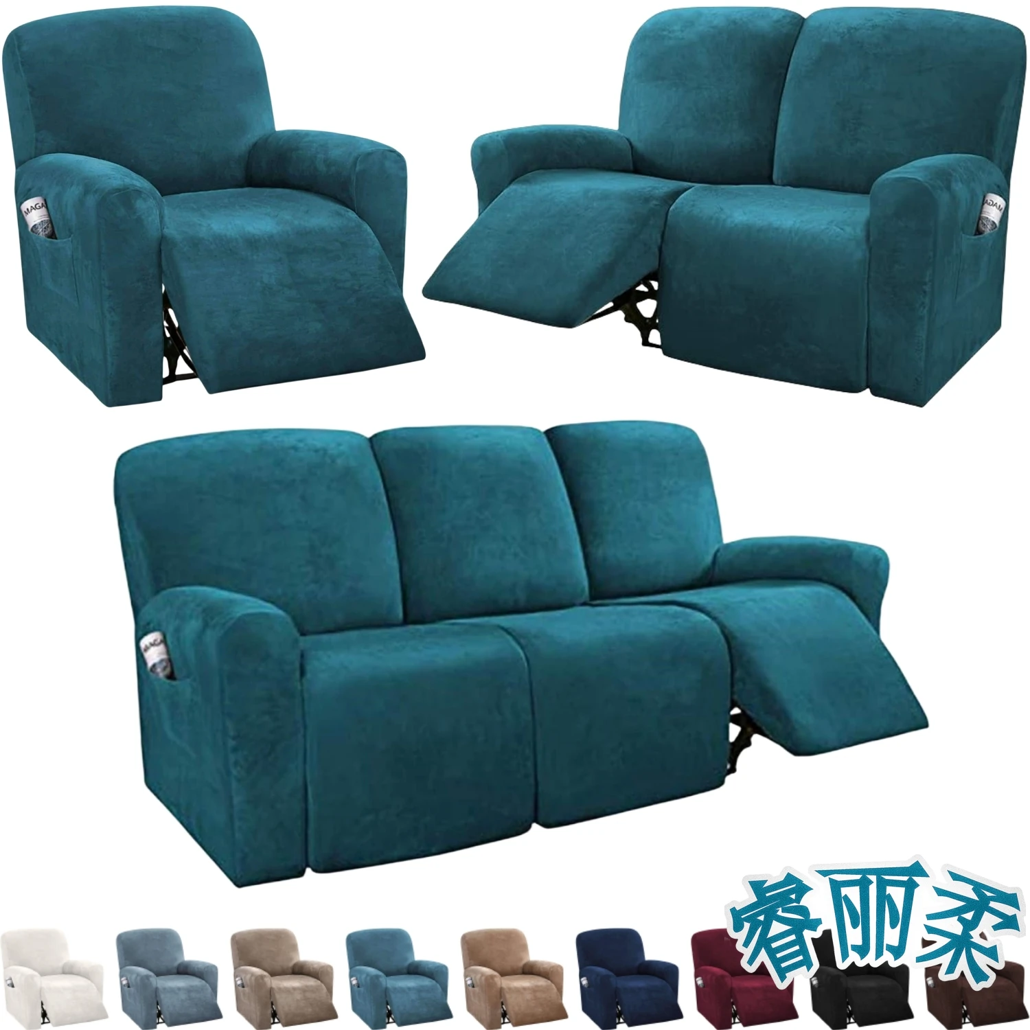 

Stretch Sofa Recliner Cover Plush Velvet Recliner Chair Covers Slipcover Washable 1/2/3-Seater Sofa Couch Protector