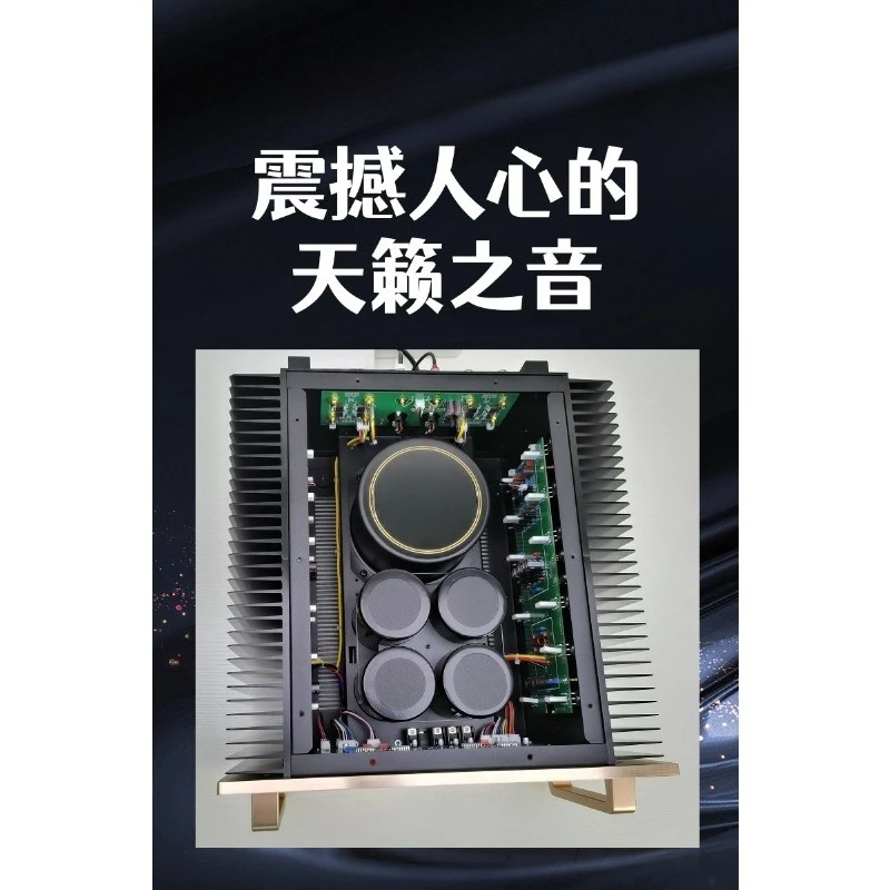 

A-75 HIFI Power Amplifier Power Amplifier A-75 Pure Class A Power Amplifier, Golden Throat