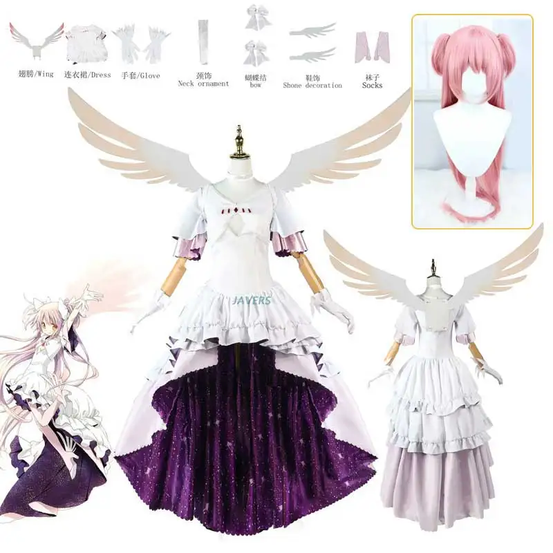 

Anime Puella Magi Madoka Magica Kaname Madoka Cosplay Costume Goddess Skirt Evening Dress Woman Halloween Carnival Party Suits