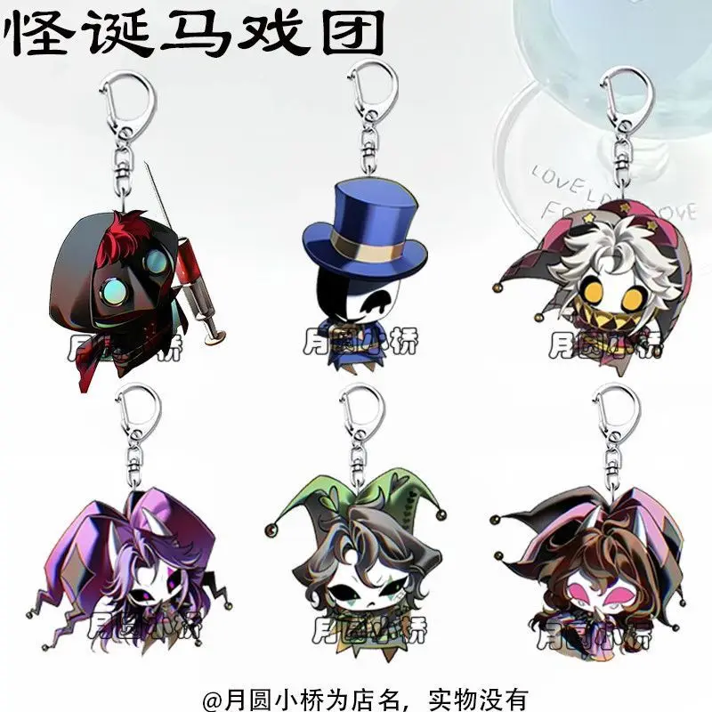 

6pcs Anime The Freak Circus Key Chain Cartoon Figure Pierrot Harlequin Jester keychains Holder Key Ring Jewelry Birthday Gifts
