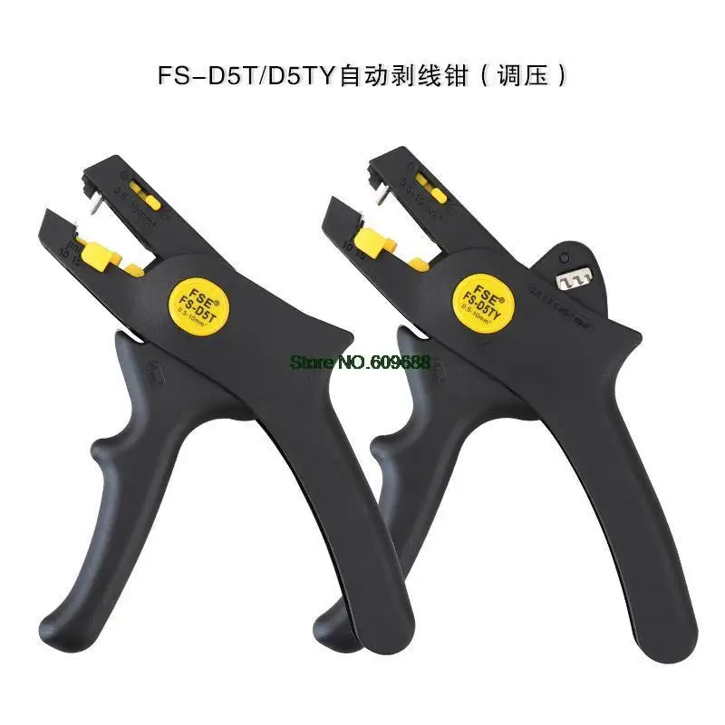 Wire Stripper เครื่องมือคีมตัดอัตโนมัติตัดสายเคเบิลกรรไกร D5 Multitool ปรับ Precision Multi-Function D5Y D5T