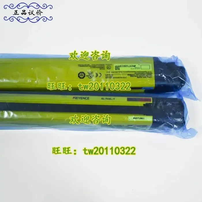 2026 [Physical Photo] Japan Keens Light Curtain GL-R08L, (GL-R08L-R + GL-R08L-T) Price Negotiation