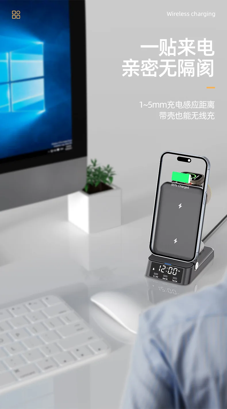 Three-in-one wireless charger, desktop stand‑style clock, and multi‑function charging dock for iWatch 8
