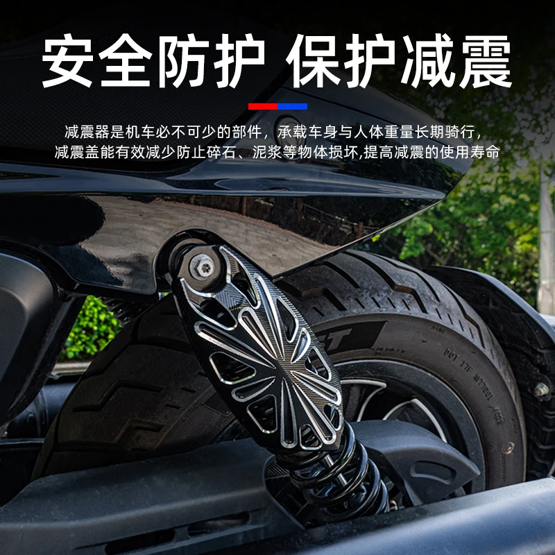 FOR QJMOTOR SRV600 SRV600V SRV400 SRV350 SRV300 SRV250 SRV150 Rear Shock Absorption Protection SRV 600 400 350 300 250 150 Parts