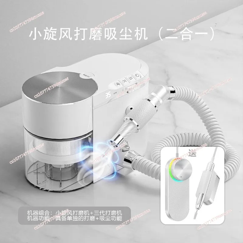 

Nail polisher, vacuum cleaner, salon special unloading electric nail polisher