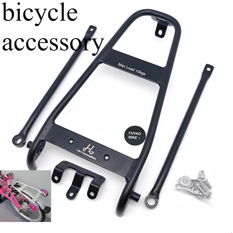 

Suitable for HH Suitable for brompton small cloth folding bicycle accessories ACPT general aluminum alloy push shelf