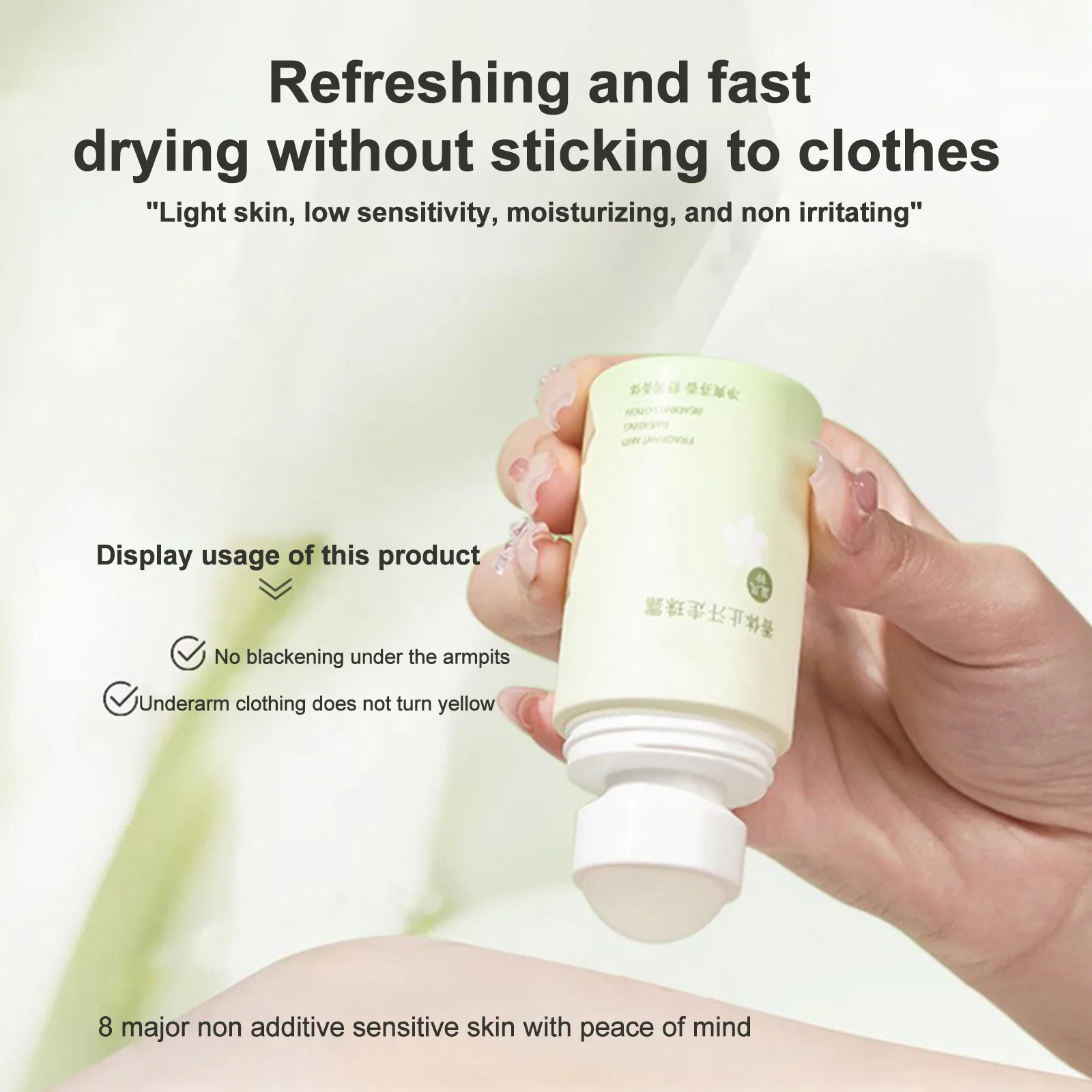 Underarm Odor Deodorants Eliminate Armpit Bad Smell Antiperspirants Remove Sweat Odor Keep Natural Refreshing Long-Lasting Care