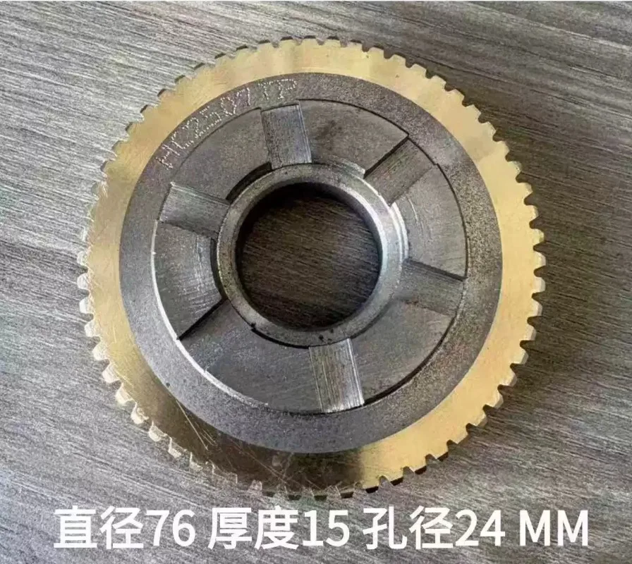 Suitable for 306 gate motor copper gear worm turbine 59 tooth drive electric telescopic door motor accessories