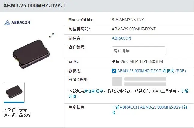 

20 шт./лот 5032 25 м 25 МГц 2 ABM3-25.000 МГц-D2Y-T чипы ABRACON электронные новые