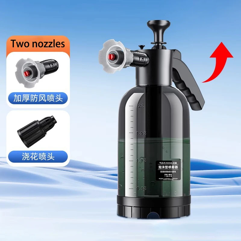 2L Hand Pump Foam Sprayer Car Wash Foam Sprayer Bottle Special Tool Car Wash Spray Tool High Pressure Foam Cleaning Spray Bottle