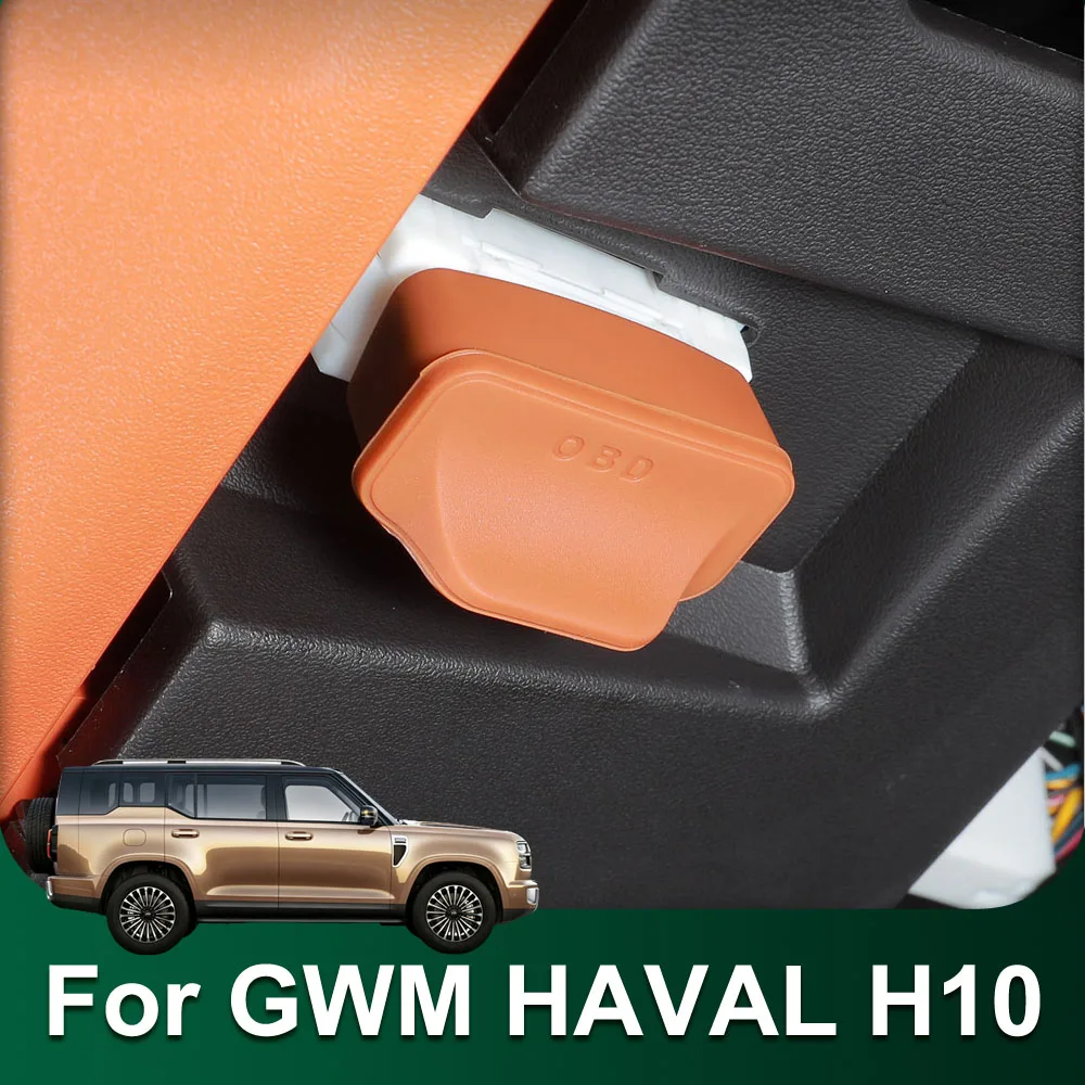 Fit For GWM H10 HAVAL H10 OBD Computer Diagnostic Interface Protective Cover Automotive Modification Parts Silicone Dust Cover