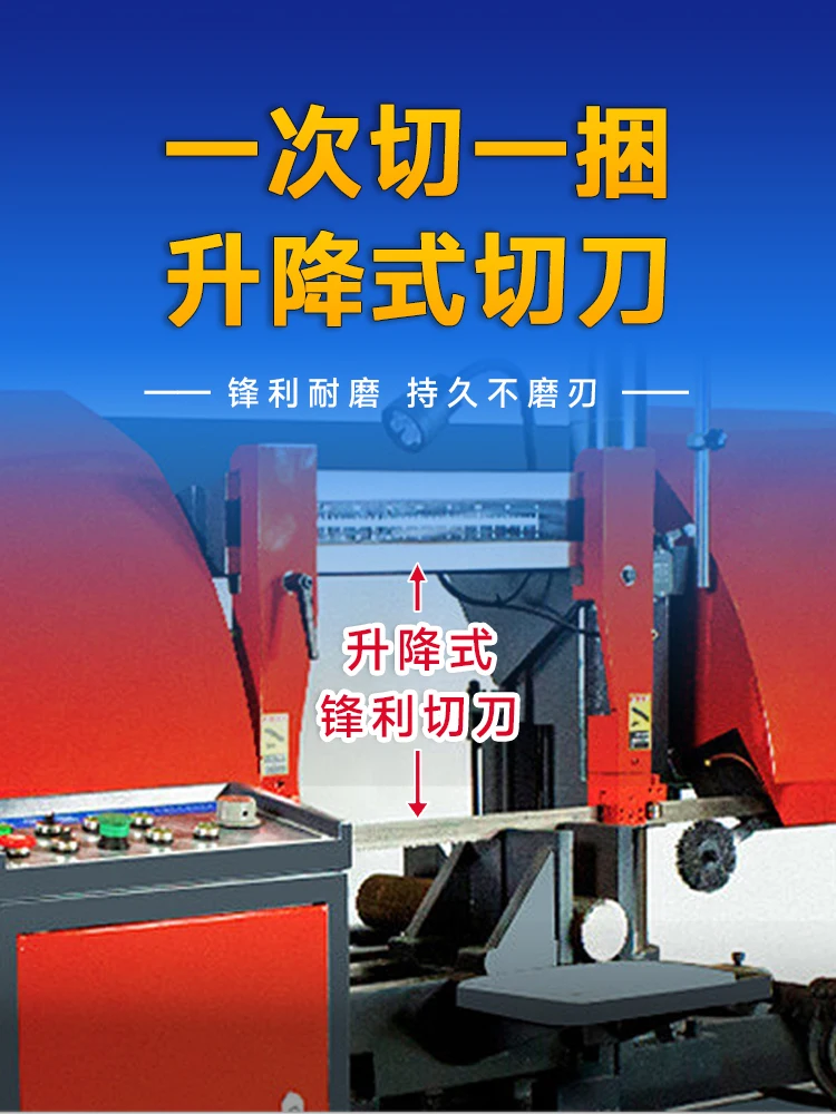 4240   Steel Bar Sawing Machine Threaded Steel Bar Fast Sawing Machine round Steel Square   Sawing Machine