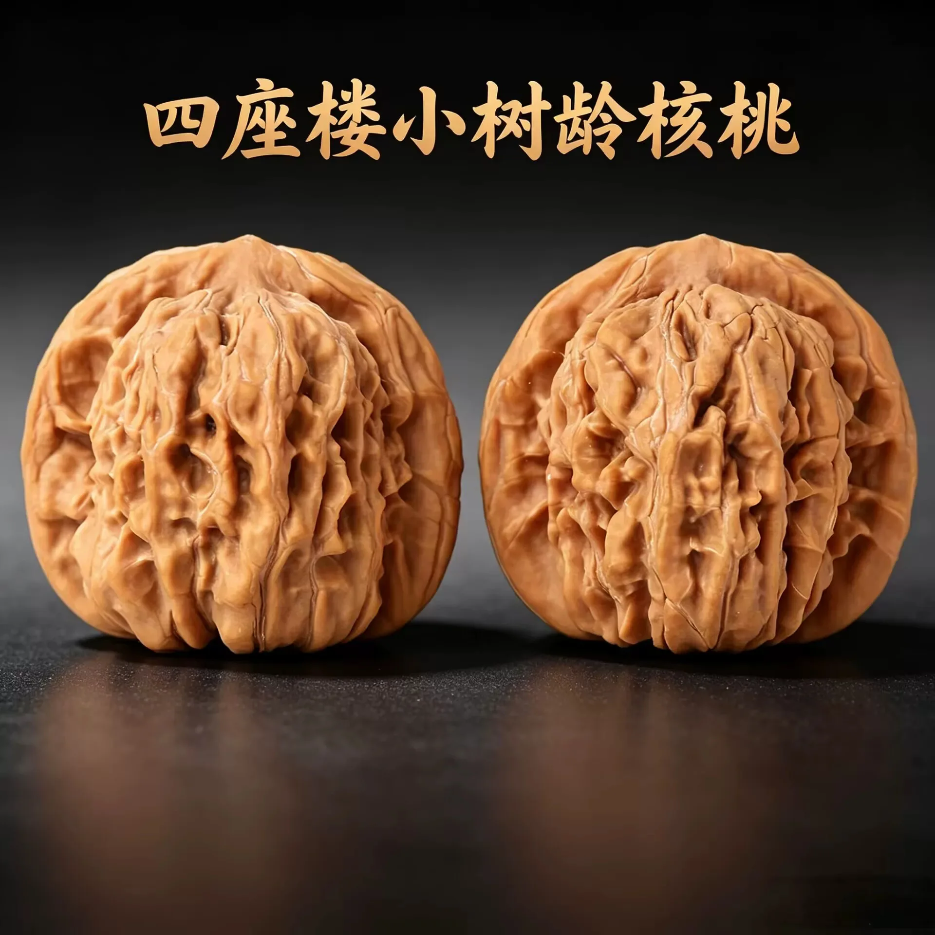 Chinese Style Small Size Sizuolou Lion Head Walnut Pair Mini Hand Twisting Fidget For Women Stress Relief Daily Collectible Gift
