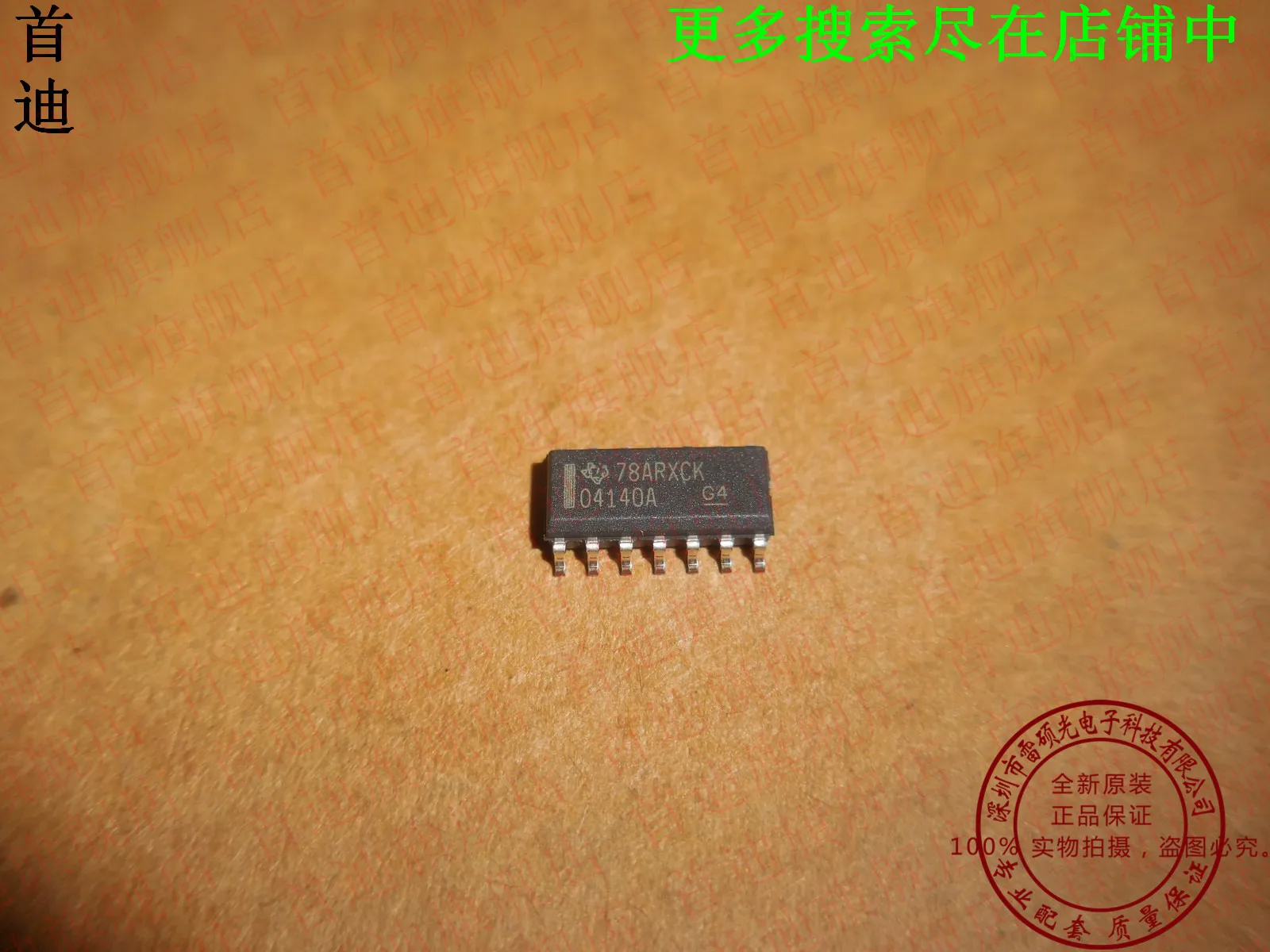 Free shipping    OPA4140AIDR OPA4140 SOP14      10PCS
